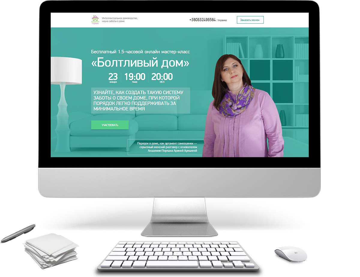 НОВЫЙ ПРОЕКТ “LA WINE”